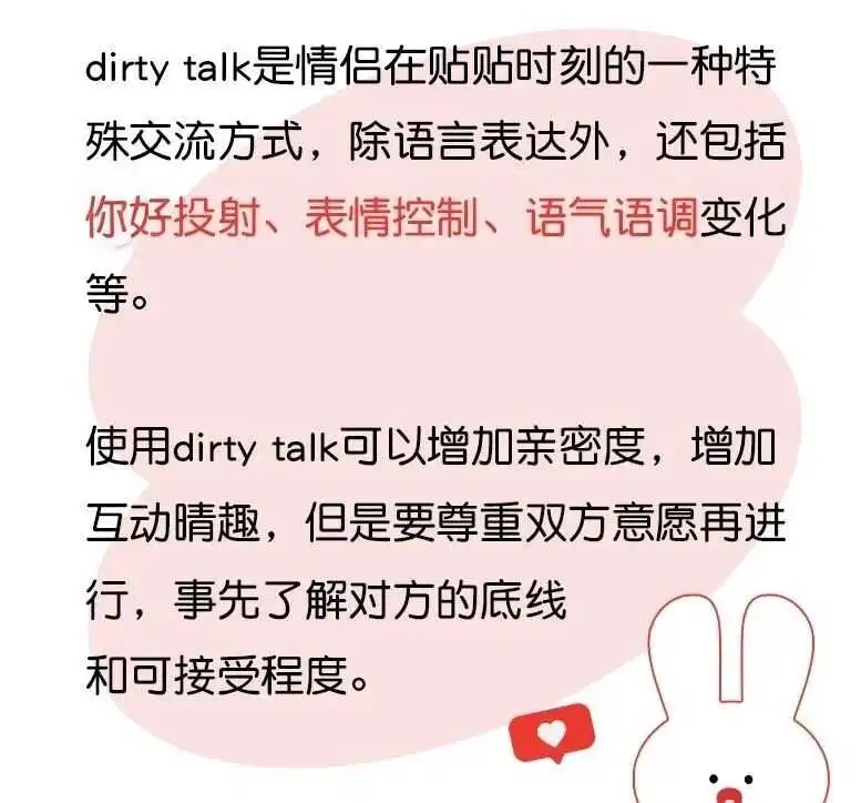 西檬之家-字母圈新人如何定义自己的角色？