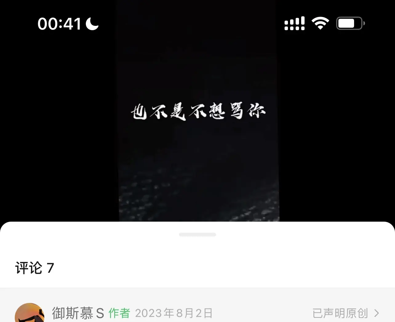 西檬之家-字母圈新人入门：解析女王与BDSM核心术语