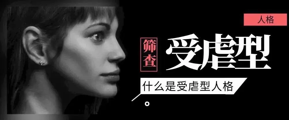 西檬之家-字母圈新人入圈指南：从核心术语到实践原则