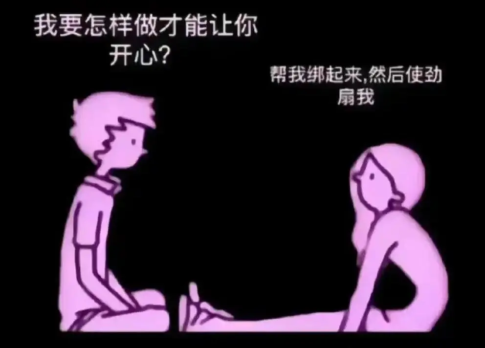 西檬之家-字母圈小圈入门指南