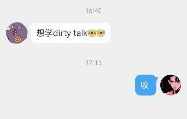 西檬之家-BDSM新人入圈指南：从零开始了解字母圈术语