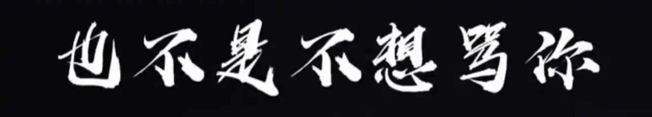 践踏癖:实用指南