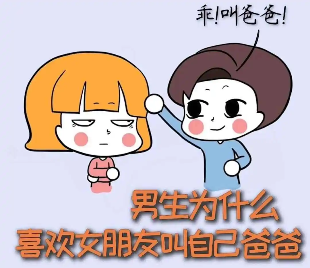 【西檬之家】M倾向解析：字母圈新人如何理解自我角色？