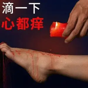 【西檬之家】OTK是什么意思？字母圈新人入圈指南